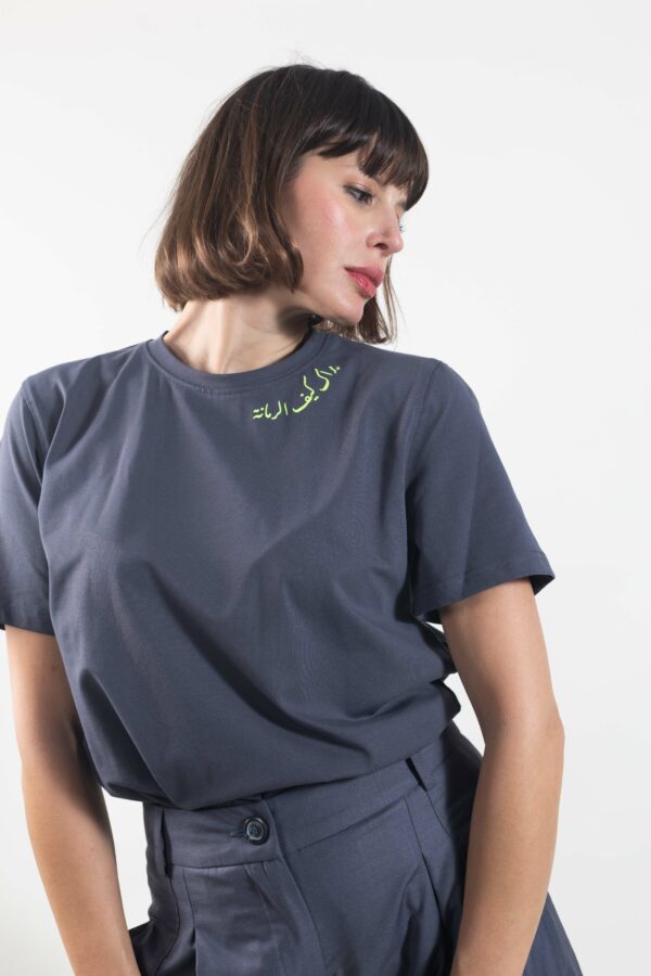 T-shirt rumena gris